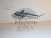 Фотография модели вертолета МИ-1